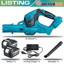 제설기 눈 낙엽 청소기 무선 송풍기 디월트 마끼다 BRAVOBRO 4200W 21V 무선 리프 송풍기 브러시리스 20000, 04 US 2 Battery