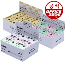 지우개 화랑 톰보 점보 연필 고무 30개~20개 잠자리, 파버카스텔 SLEEVE 지우개 낱개(그린)