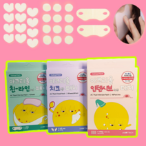 하이드로겔 아크티올 얼굴 턱 볼 턱드름 뾰루지 여드름패치 마스크 여드름 턱선 트러블 스티커 스팟 패치 밴드 올리브영 입점 티트리잎 오일 올리브나무잎 추출물 징크옥사이드 진정성분, 옵션1. 인텐시브 스팟패치 1팩 48매