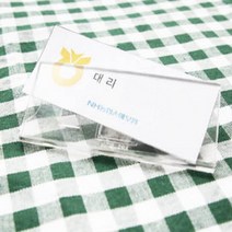 옷핀형 이름표 아크릴 명찰 직원 스태프 병원 네임 카드