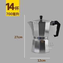 이탈리아 에스프레소 휴대용 커피 머신, 14컵(약 700ml)/5인 권장, 1개