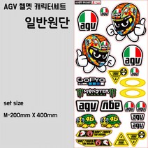 프리스타일 AGV(에이지브이) 헬멧 캐릭터 프린팅 스티커세트 일반원단(M-200mmX400mm/로고타입선택) 에이지브이 AGV스티커 헬멧스티커 바이크스티커, 1개, M사이즈(200mmX400mm)/일반원단/B타입