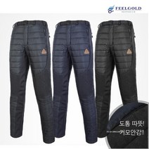 HG2021 메이플 가로패딩 기모팬츠