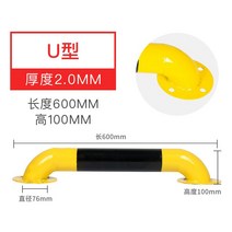 중앙분리대 도로 가드레일 충돌방지 주차장, B