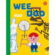 위 두 매거진 Wee Doo kids magazine (격월간) : Vol.03 [2019], 어라운드