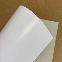 마분지 400g 마닐라지 박스종이 두꺼운도화지, 16절-400매