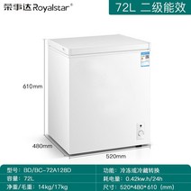 급속동결기 냉동고 소형 100리터 대용량 업소용 아이스크림 제빵 떡 동결고, 5