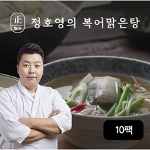 정호영 정호영의 복어 맑은탕 650gX10팩, 단일옵션, 10팩, 650g