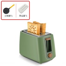 오븐 토스터기 미니오븐 에어프라이 와플기계 dmwd 6 gear 220v home electric toaster 2 slices 빵 자동 아침 식사 메이커 방진 뚜껑 계란 금형, 냄비에 녹색, 협력사