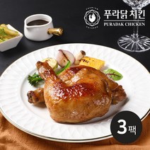 [푸라닭/당일출고] 통 닭다리구이 파불로 빅사이즈 250g 3팩, 단품, 단품