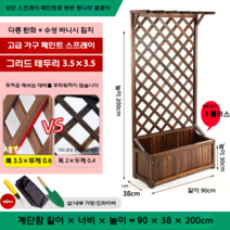 정원아치 장미 넝쿨 지지대 나팔꽃 베란다 화단 경계, 큰, 상단 90x200의 두꺼운 스프레이 페인트
