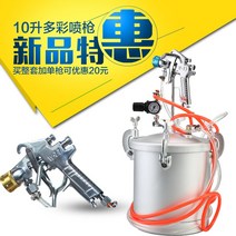 10L 압송기 에어 페인트 압송탱크 뿜칠 도장 스프레이 공압 자동 스프레이기계, 10리터 6홀 2.5구경