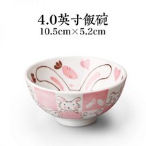 혼밥그릇 홈세트 네코세트 혼밥그릇세트 식기 일본식기, 토끼 밥그릇 TA-1, 1개