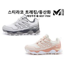 밀레 매장 勸 초특가할인! 남여공용(방수)트레킹화 등산화 스티라코 MXRSB947HY2D