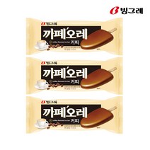 빙그레 까페오레바 40개 한박스 아이스크림, 까페오레 40개