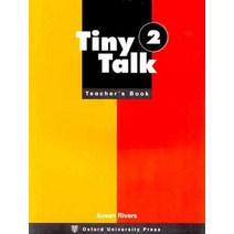TINY TALK 2(T/B), 범문사