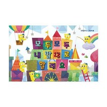 [밀크북] 휴먼카인드주니어 - 모두모두 내 맘대로 할래요