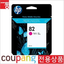 HP 정품플로터잉크 No.82 C4912A Magenta DJ500 69ml PrinterMODEL-510, 1