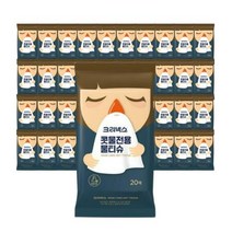 크리넥스 콧물전용 물티슈 20매x40팩, 상세페이지 참조, 상세페이지 참조