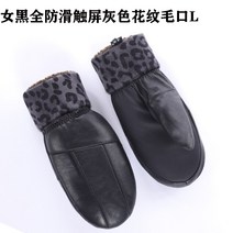 혹한기 보드용품 강습 여자 스노우보드장갑 레이져 패딩 비발디 대명 스키용품 성인 보드, 여자 블랙 풀 슬라이드 터치 그 꽃무늬 모구 L