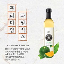 [제주자연초] 제주청귤초 500ml, 1병