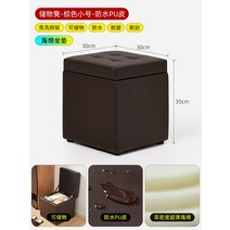 벤치수납의자 수납형 쇼파 신발 교체용 의자 가정용 가구용 수납 수납용 좌식 거실 소파용 왕홍 긴, 35 수납가능 스퀘어-스펀지 쿠션-브라운小号