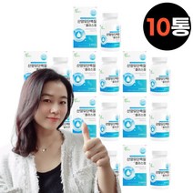 맘리스 산양유 류신단백질 타블렛 뉴신 누신 류신 루신 로이신 단백질 분말 가루 파우더 씹어서 먹는 츄어블 분리유청단백 wpi 유청칼슘 보충제 bcaa, 10박스