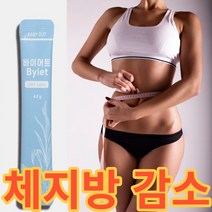 (빠른효과) 효과좋은 단기간 다이어트 보조제 식약처인증 30대 40대 50대 60대 뱃살 복부 피하지방 살 빠지는 체지방 분해 식욕억제 탄수화물컷팅, 4.3g, 30포