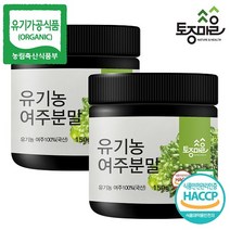 [토종마을] HACCP인증 국산 유기농 여주분말 150g, 2개