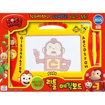 코코몽 컬러 매직보드 자석 그림판 도장찍기놀이 학습보드판 유아보드 공부