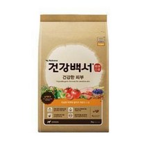 (뉴트리나) 건강백서 건강한 피부 2kg 토탈케어, 1개