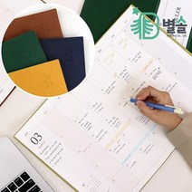 22년 10월 - 24년 2월 17개월 스케줄 업무 일정 관리, 네이비