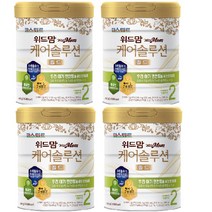파스퇴르분유 위드맘 케어솔루션골드2단계(4캔)