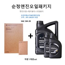 현대모비스 순정엔진오일패키지 맥스크루즈16 3.3 가솔린 2W100 / 3CAA0 / 00451 판매6L, 1개, 프리미엄LF