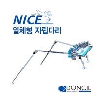 [호반낚시]동일레저 나이스 일체형 자립다리, 동일레저 나이스 일체형 자립다리