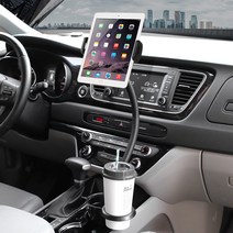 제노믹스 컵홀더 자바라 테블릿PC/스마트폰 거치대 XKG-CP2000, 42cm+12cm알루미늄스틱