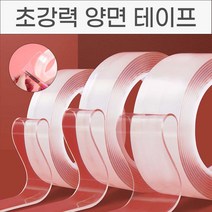 위드윈 초강력 양면테이프 폭 3cm 투명 나노 방수 양면 테이프 틈새차단 곰팡이방지, No 05.초강력 양면테이프 2mmX3cmX3m