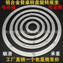 회전형 메탈 우드슬랩 철합금 정음 식탁 루어 돌려돌려돌림판, T21-72.7cm 다른위치