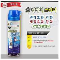 리케이 클리퍼 날 크리너, 1개, 혼합 색상