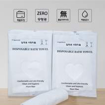 멸균 일회용 수건 10매 여행용 수건 개별포장, 화이트, 10개