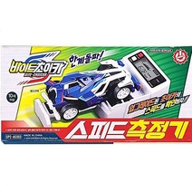 바이트초이카라인트랙 바이트초이카 스피드 어린이 장난감 자동차 바이트초이카장난감 베히모스레거시