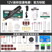 메네트 전기 그라인더 소형 핸드 조각 공구 연마 작은 드릴, 플러그인  18W 고정 속도   공식 표준