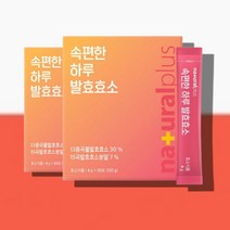 알파 아밀라아제 프로테아제 곡물 발효 역사수치 탄수화물 단백질 분해 효소 가루 분말 스틱 15곡, 발효효소 분말 30포 x2박스