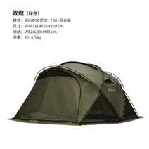 래디언스4p 경량 래디언스 전용 4P 캠핑, 옵션1