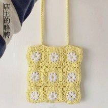 코바늘가방 모티브뜨기 바스켓백 가방뜨기 손뜨개 DIY 숄더백 에코백, 라이트 옐로우 완제품