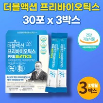 신 프리바이오틱스 FOS 스틱 가루 분말 어른 노인 50대 60대 70대 3세대 유산균 먹이 프락토올리고당 신바이오스틱, 3박스