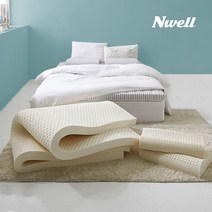 느웰 천연라텍스 베개세트 미디움하드 (7.5cm/Q)