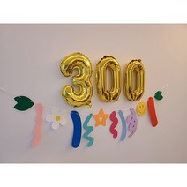 풍선 펠트 가랜드 아기 아이 신생아 30일 50일 100일 천일 기념 사진 촬영 소품 남아 여아 어린이집 생일 파티 용품 홈파티 꾸미기 세트 감성 캠핑 차박 플래그 텐트 전구, 3. 데이지