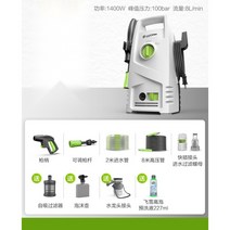 자동차 고압 세차기 셀프 스팀 가정용 세척기, 1400W 업그레이드형 A