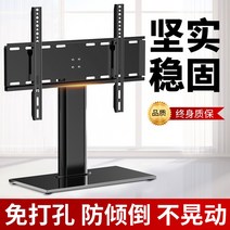 티비 스탠드 모니터 브로캣 브라캣 범용받침대 거치대, 26 55인치